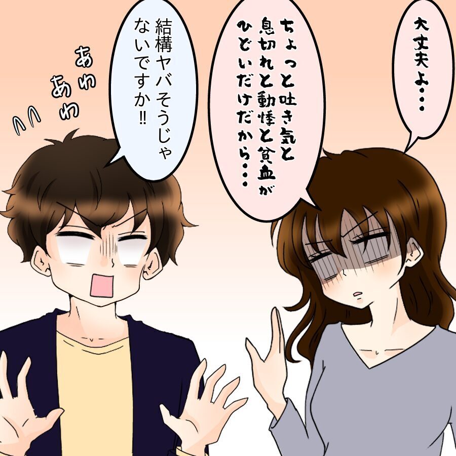 部屋を訪ねるとあの時の女性が…彼女が語った複雑な身の上事情【ネットに毒され過ぎた兄の末路 Vol.39】