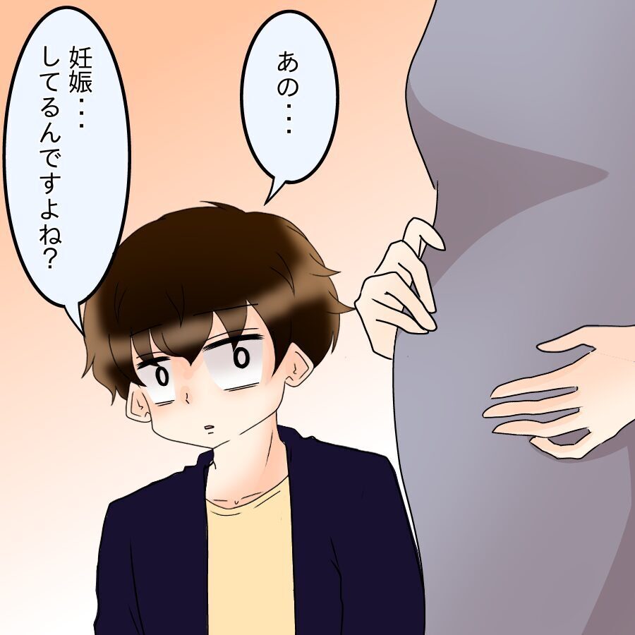 部屋を訪ねるとあの時の女性が…彼女が語った複雑な身の上事情【ネットに毒され過ぎた兄の末路 Vol.39】