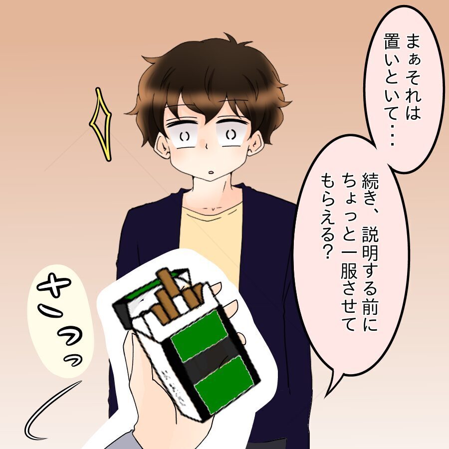 部屋を訪ねるとあの時の女性が…彼女が語った複雑な身の上事情【ネットに毒され過ぎた兄の末路 Vol.39】