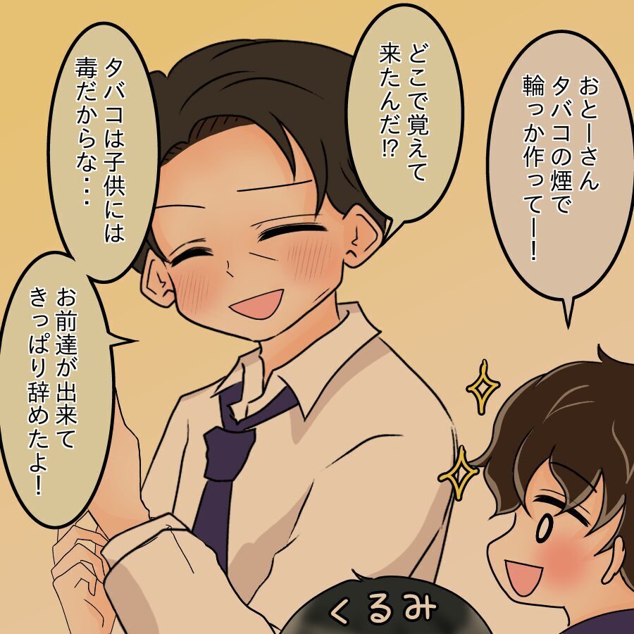 部屋を訪ねるとあの時の女性が…彼女が語った複雑な身の上事情【ネットに毒され過ぎた兄の末路 Vol.39】