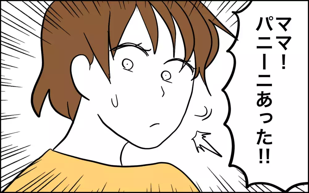 大好きなパン屋さんがまさかの閉店！　3歳娘・狂気のパニーニ愛【子育てはフリースタイル Vol.65】