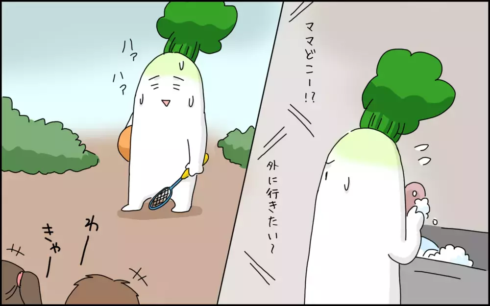 夫に子どもを預けて夢の「ひとりビジホステイ」…しかし、そこに驚きの電話が！【たんこんちは　ボロボロゆかい Vol.31】