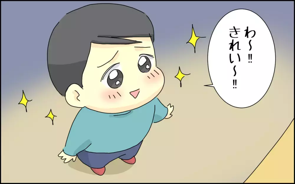 夫に子どもを預けて夢の「ひとりビジホステイ」…しかし、そこに驚きの電話が！【たんこんちは　ボロボロゆかい Vol.31】