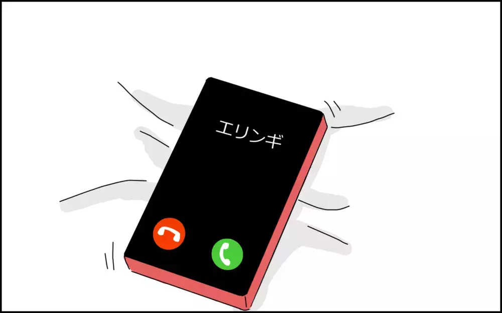 夫に子どもを預けて夢の「ひとりビジホステイ」…しかし、そこに驚きの電話が！【たんこんちは　ボロボロゆかい Vol.31】