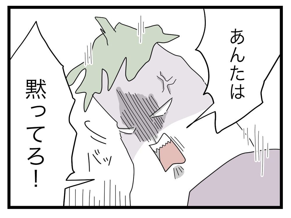 「ちゃんと言え！」泣いている娘を責めるパパさん　そして思わぬ展開に!?【託児所扱い Vol.9】