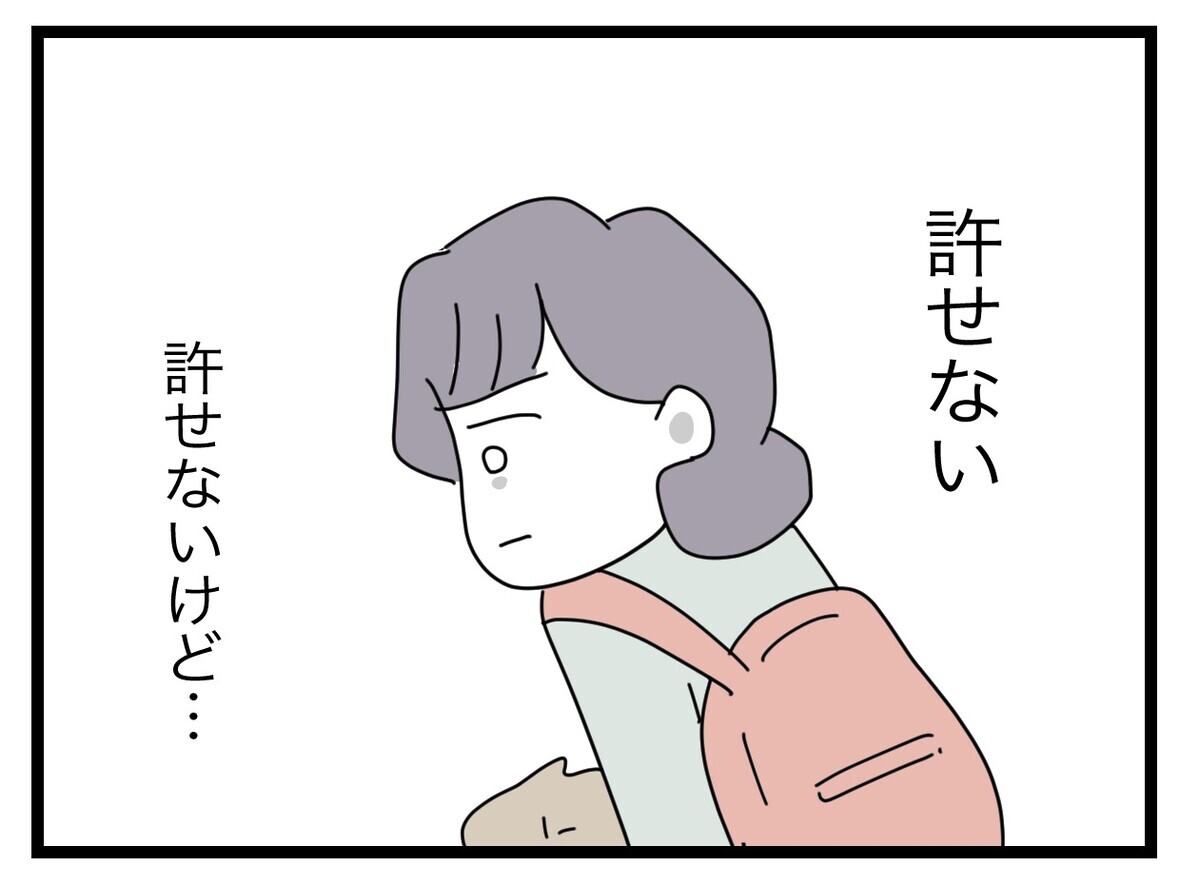 あまりにも理不尽…謝罪を要求されたシズカはどう対応する？【託児所扱い Vol.14】