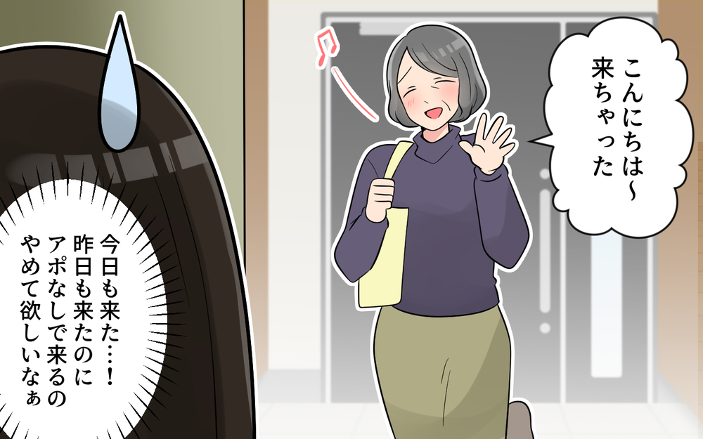 ニューボーンフォトにアポなし参加!? 断るといじけだす義母にタジタジ＜かまってちゃんな義母 3話＞【義父母がシンドイんです！ まんが】