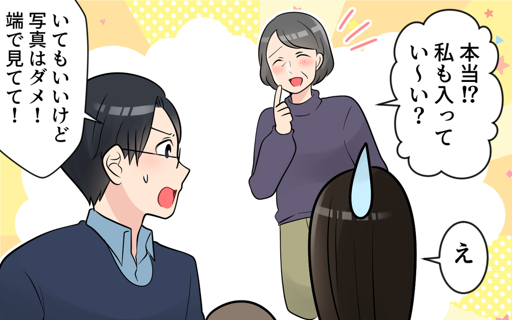 ニューボーンフォトにアポなし参加!? 断るといじけだす義母にタジタジ＜かまってちゃんな義母 3話＞【義父母がシンドイんです！ まんが】