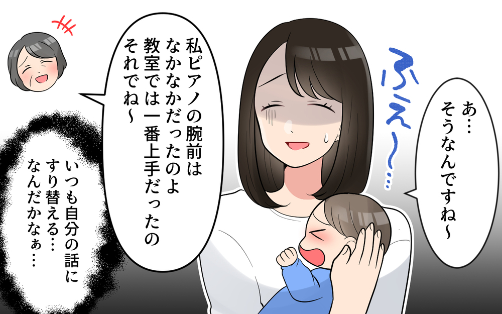 ニューボーンフォトにアポなし参加!? 断るといじけだす義母にタジタジ＜かまってちゃんな義母 3話＞【義父母がシンドイんです！ まんが】