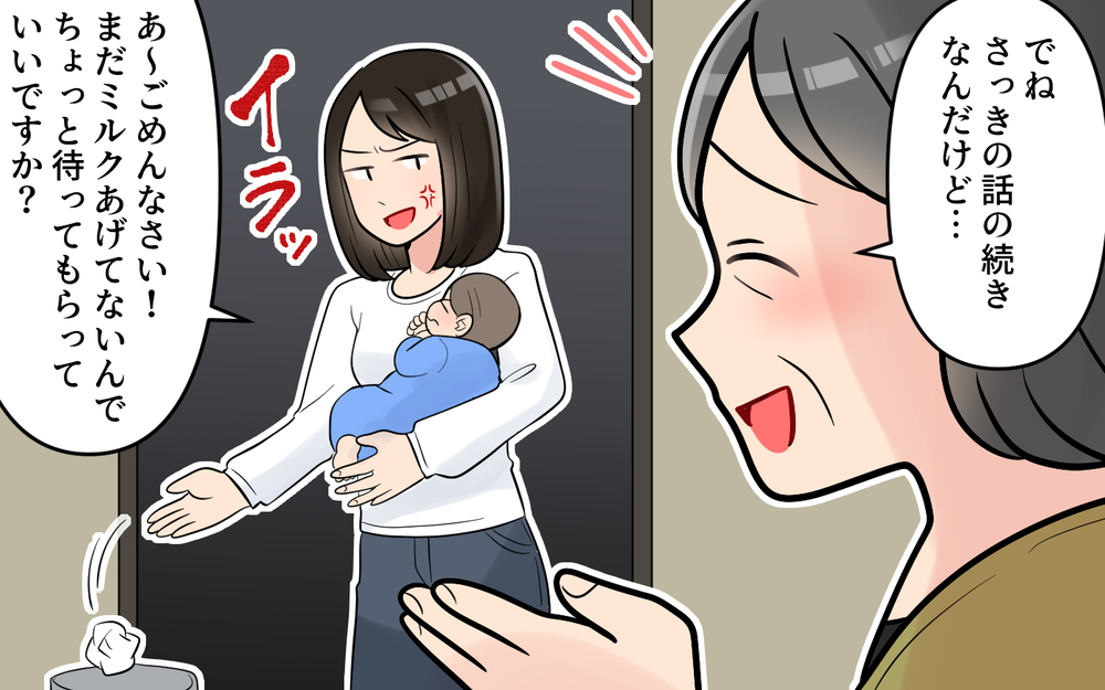 産後の大変さわかってる？義母に募る不信感…でも無下にはできなくて＜かまってちゃんな義母 4話＞【義父母がシンドイんです！ まんが】