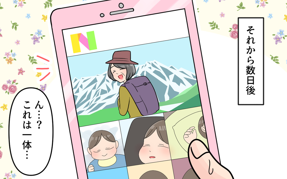 産後の大変さわかってる？義母に募る不信感…でも無下にはできなくて＜かまってちゃんな義母 4話＞【義父母がシンドイんです！ まんが】