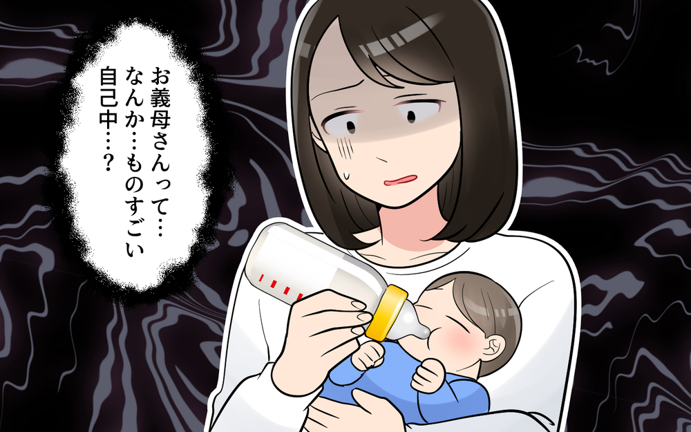 産後の大変さわかってる？義母に募る不信感…でも無下にはできなくて＜かまってちゃんな義母 4話＞【義父母がシンドイんです！ まんが】