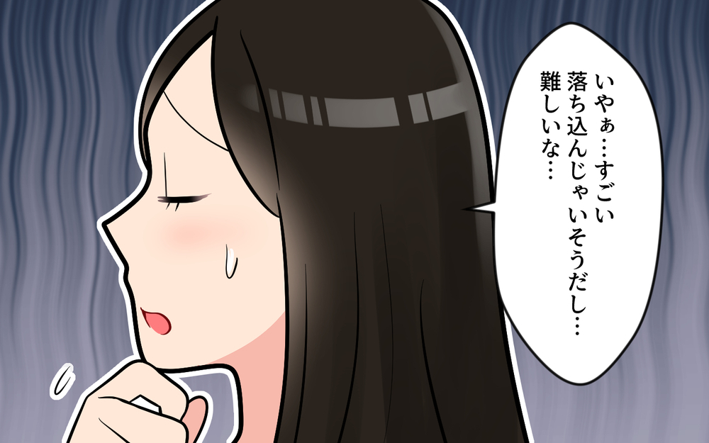 産後の大変さわかってる？義母に募る不信感…でも無下にはできなくて＜かまってちゃんな義母 4話＞【義父母がシンドイんです！ まんが】