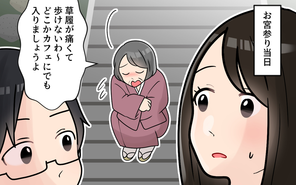 息子の写真共有アプリに…なぜ義母の自撮りが次々と⁉︎ ＜かまってちゃんな義母 5話＞【義父母がシンドイんです！ まんが】