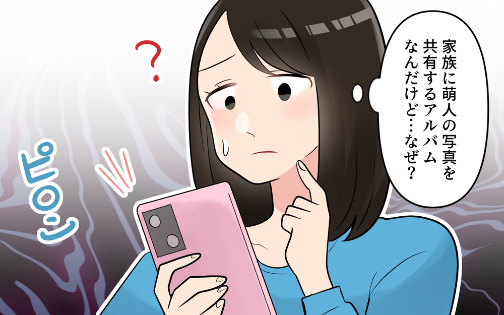 息子の写真共有アプリに…なぜ義母の自撮りが次々と⁉︎ ＜かまってちゃんな義母 5話＞【義父母がシンドイんです！ まんが】