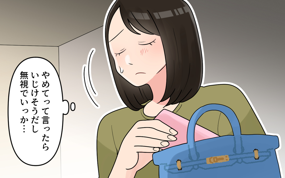 息子の写真共有アプリに…なぜ義母の自撮りが次々と⁉︎ ＜かまってちゃんな義母 5話＞【義父母がシンドイんです！ まんが】