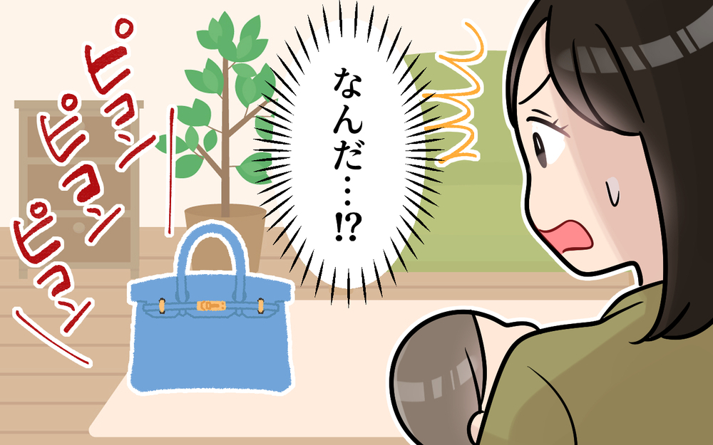 息子の写真共有アプリに…なぜ義母の自撮りが次々と⁉︎ ＜かまってちゃんな義母 5話＞【義父母がシンドイんです！ まんが】