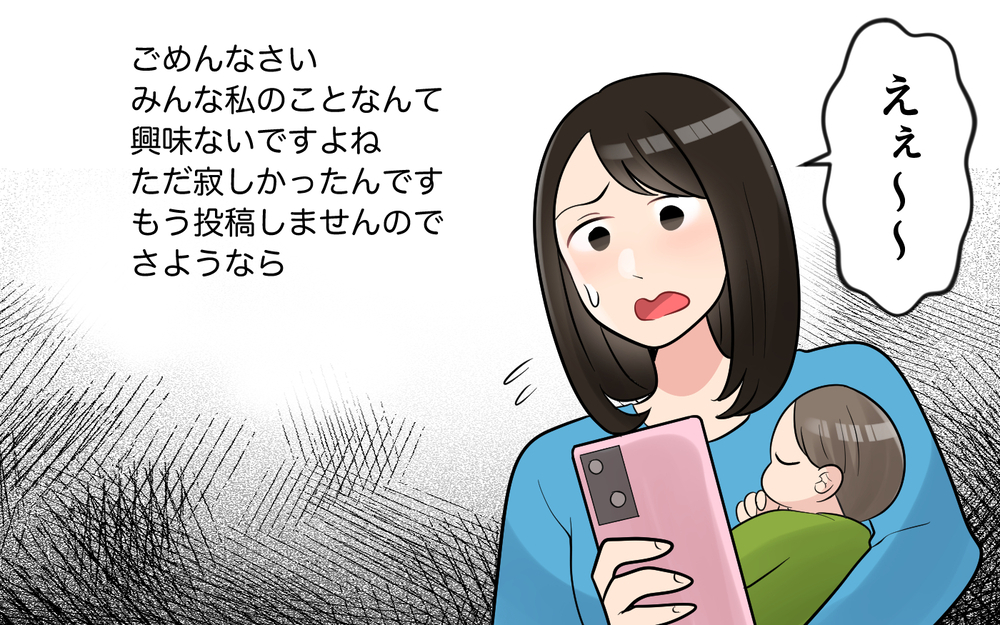 息子の写真共有アプリに…なぜ義母の自撮りが次々と⁉︎ ＜かまってちゃんな義母 5話＞【義父母がシンドイんです！ まんが】