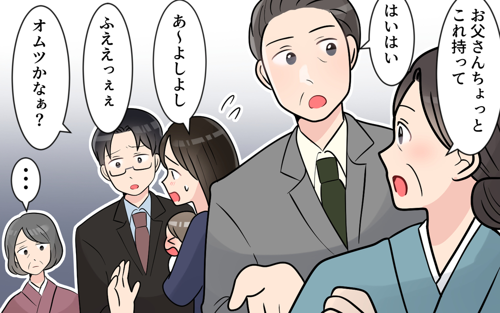 注目を集めるためなら手段を選ばない義母…突然の体調不良は本当？＜かまってちゃんな義母 7話＞【義父母がシンドイんです！ まんが】