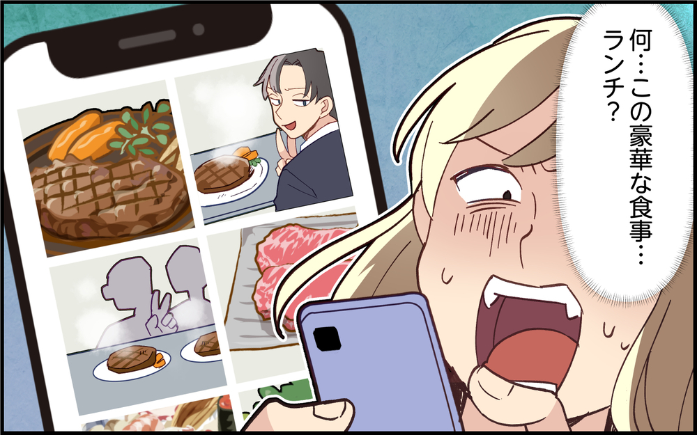 なぜ夫はそんなにお金があるの？ その答えは義実家で明らかに！＜家族を養う気がない夫 4話＞【夫婦の危機 まんが】