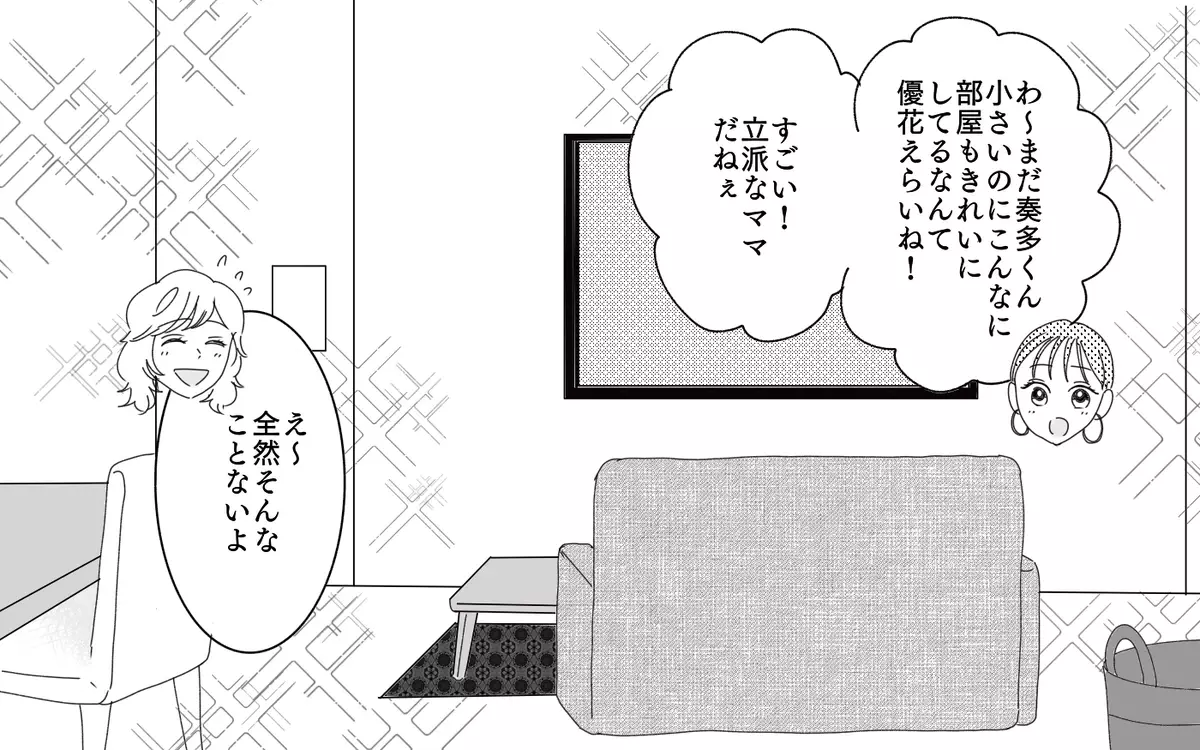 1歳児にわが家のルールを教えろ!? 夫の非常識な要求＜誠の場合 6話＞【モラハラ夫図鑑 まんが】