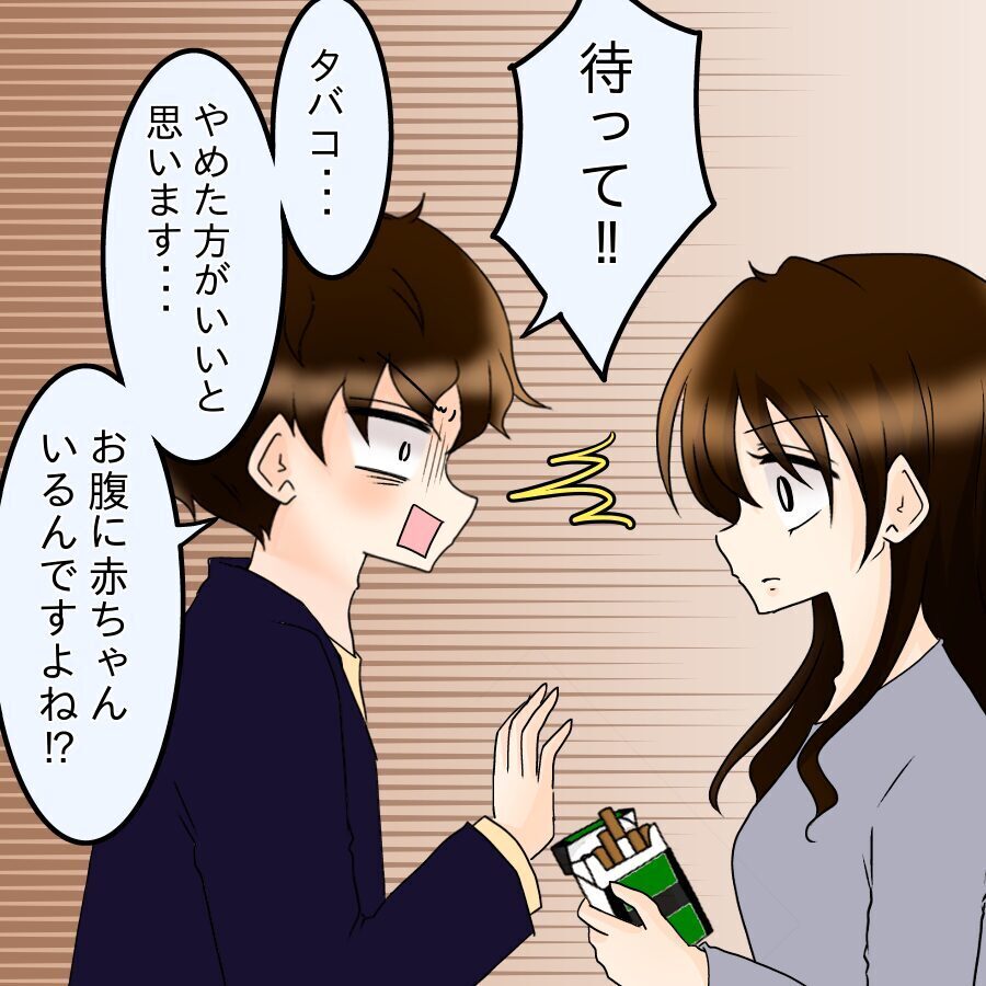 明らかになった仕事内容にパニック　すると女性から忠告が…【ネットに毒され過ぎた兄の末路 Vol.40】