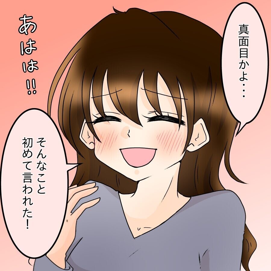 明らかになった仕事内容にパニック　すると女性から忠告が…【ネットに毒され過ぎた兄の末路 Vol.40】