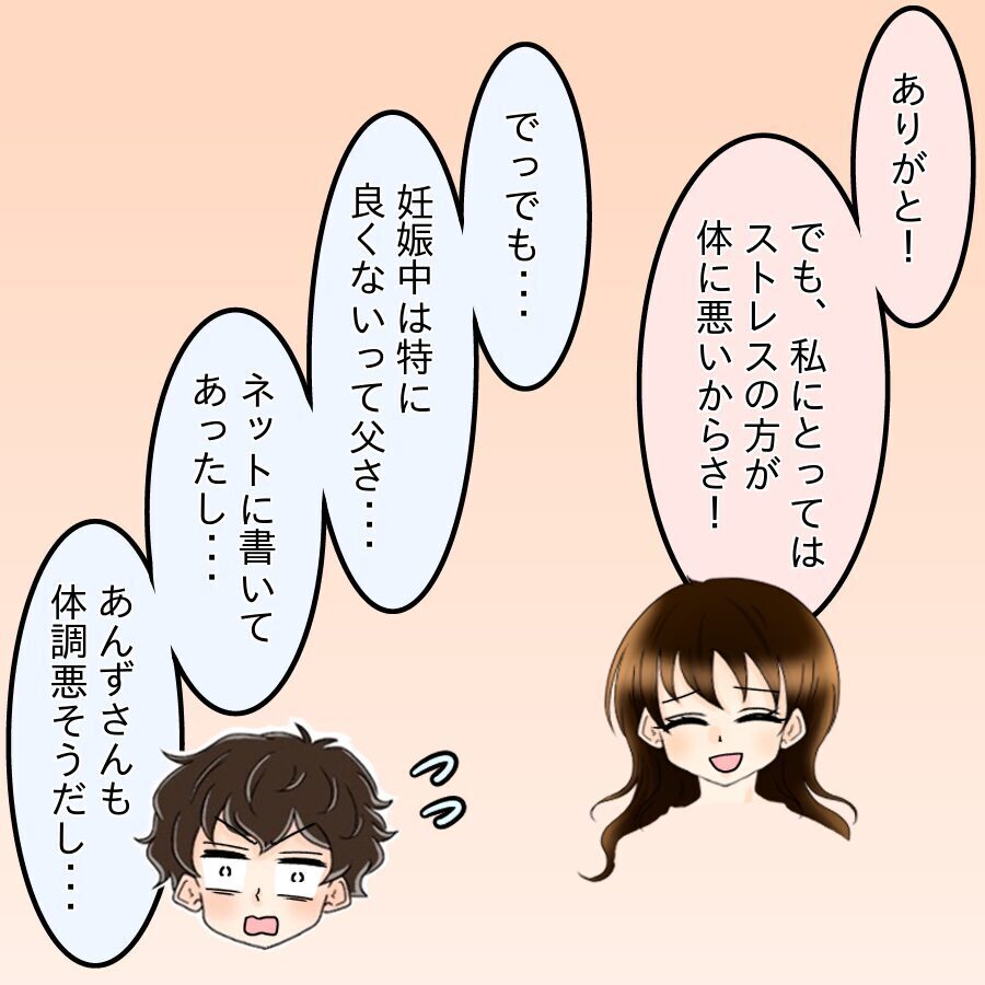 明らかになった仕事内容にパニック　すると女性から忠告が…【ネットに毒され過ぎた兄の末路 Vol.40】