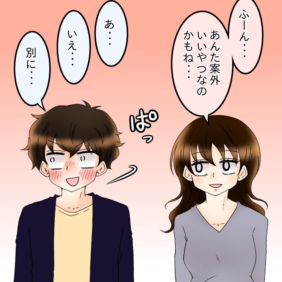 明らかになった仕事内容にパニック　すると女性から忠告が…【ネットに毒され過ぎた兄の末路 Vol.40】