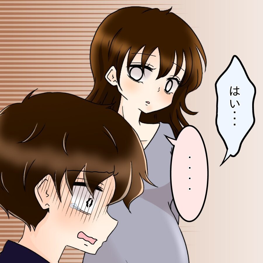 明らかになった仕事内容にパニック　すると女性から忠告が…【ネットに毒され過ぎた兄の末路 Vol.40】