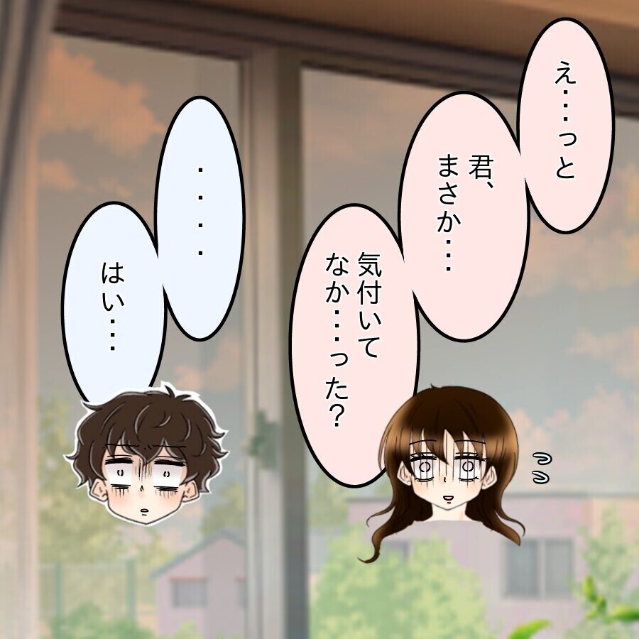 「凄い人だと思ってたのに…」ついに知った社長の本性　事実を聞いて下した決断【ネットに毒され過ぎた兄の末路 Vol.41】