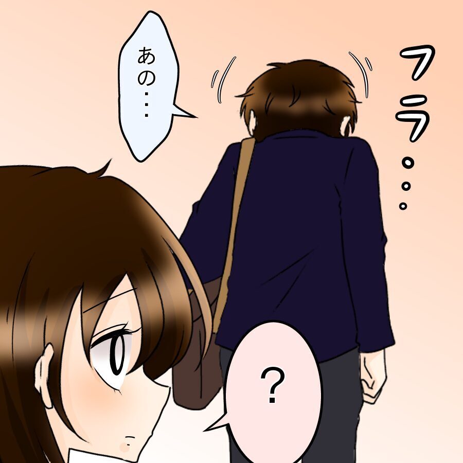 「凄い人だと思ってたのに…」ついに知った社長の本性　事実を聞いて下した決断【ネットに毒され過ぎた兄の末路 Vol.41】