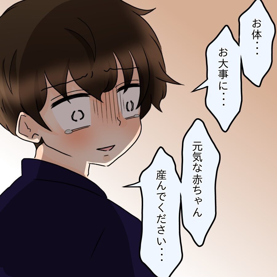 「凄い人だと思ってたのに…」ついに知った社長の本性　事実を聞いて下した決断【ネットに毒され過ぎた兄の末路 Vol.41】