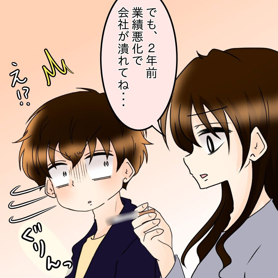 「凄い人だと思ってたのに…」ついに知った社長の本性　事実を聞いて下した決断【ネットに毒され過ぎた兄の末路 Vol.41】