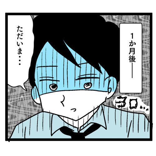 濃い味の料理を食べ続けた夫の体に異変!? 健康診断の結果は…？【お義母さん！ 味が濃すぎです Vol.18】