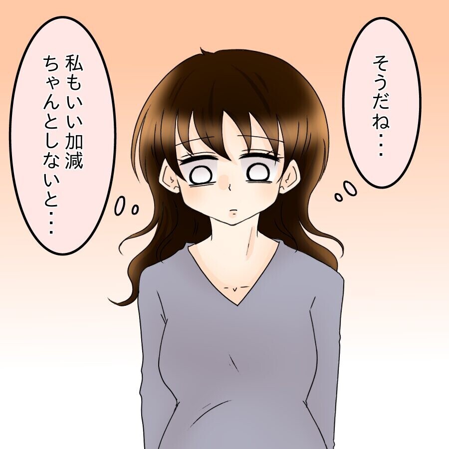 憧れの社長は詐欺師だった…お金を返して欲しくて向かった先は!?【ネットに毒され過ぎた兄の末路 Vol.42】