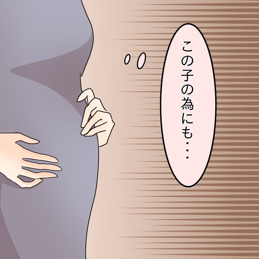 憧れの社長は詐欺師だった…お金を返して欲しくて向かった先は!?【ネットに毒され過ぎた兄の末路 Vol.42】