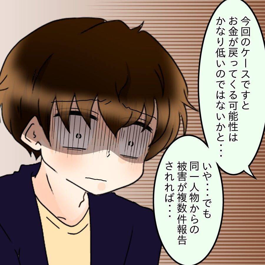 すべて失ってようやく気付いた…絶望の中すがる思いで連絡した相手とは？【ネットに毒され過ぎた兄の末路 Vol.43】