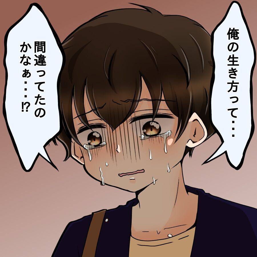 すべて失ってようやく気付いた…絶望の中すがる思いで連絡した相手とは？【ネットに毒され過ぎた兄の末路 Vol.43】