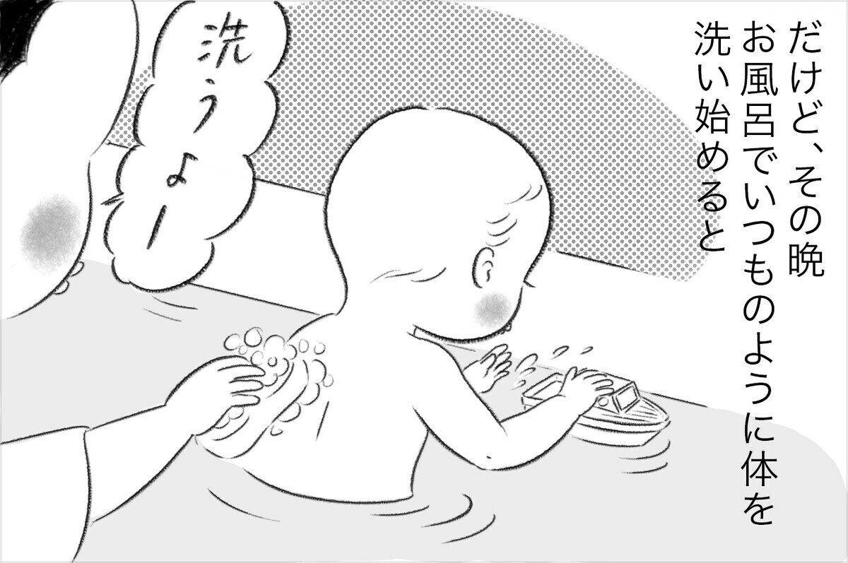 「ノーン触っちゃだめ！」スイスの３歳児が性教育で教わった4つの大事なこととは？読者の悩みの声も