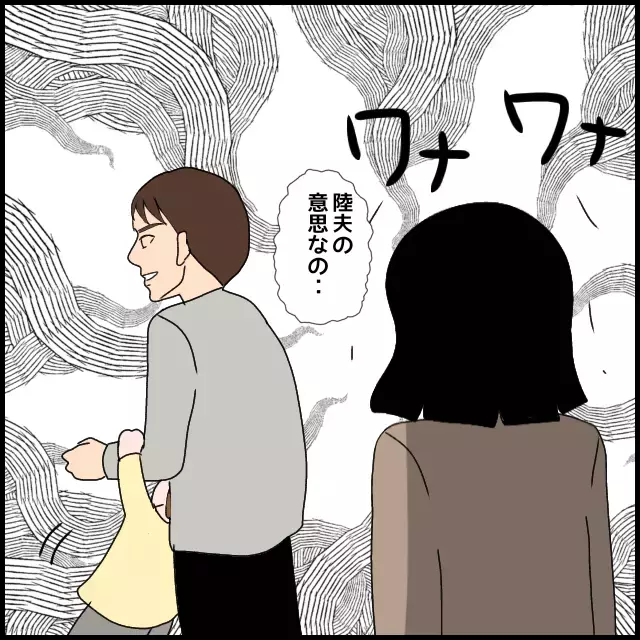 「親不孝者！」義母の身勝手な言い分に呆れる夫　これは絶縁するチャンス!?【たかり屋義母をどうにかして！ Vol.26】
