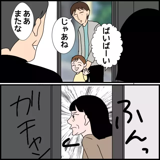 「親不孝者！」義母の身勝手な言い分に呆れる夫　これは絶縁するチャンス!?【たかり屋義母をどうにかして！ Vol.26】