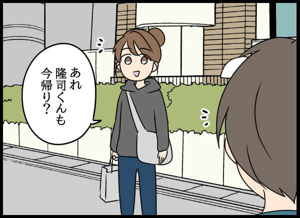 どうしても思い出せない…悩んでいると偶然妻が現れて!?【結婚3年目に夫婦の危機!? Vol.20】