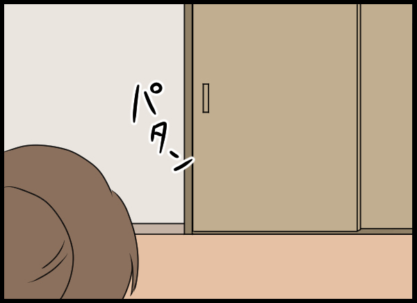 「何かあった？」よそよそしい夫に違和感…一抹の不安がよぎる妻【結婚3年目に夫婦の危機!? Vol.21】