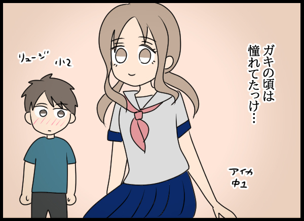 どうしても男女の関係になったとは思えない…夫がそう考える理由は【結婚3年目に夫婦の危機!? Vol.22】