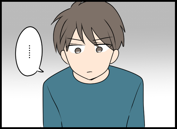 「女って嫌だな」と思っていた自分を変えてくれた妻…大切な妻のため夫がある決断をする【結婚3年目に夫婦の危機!? Vol.23】