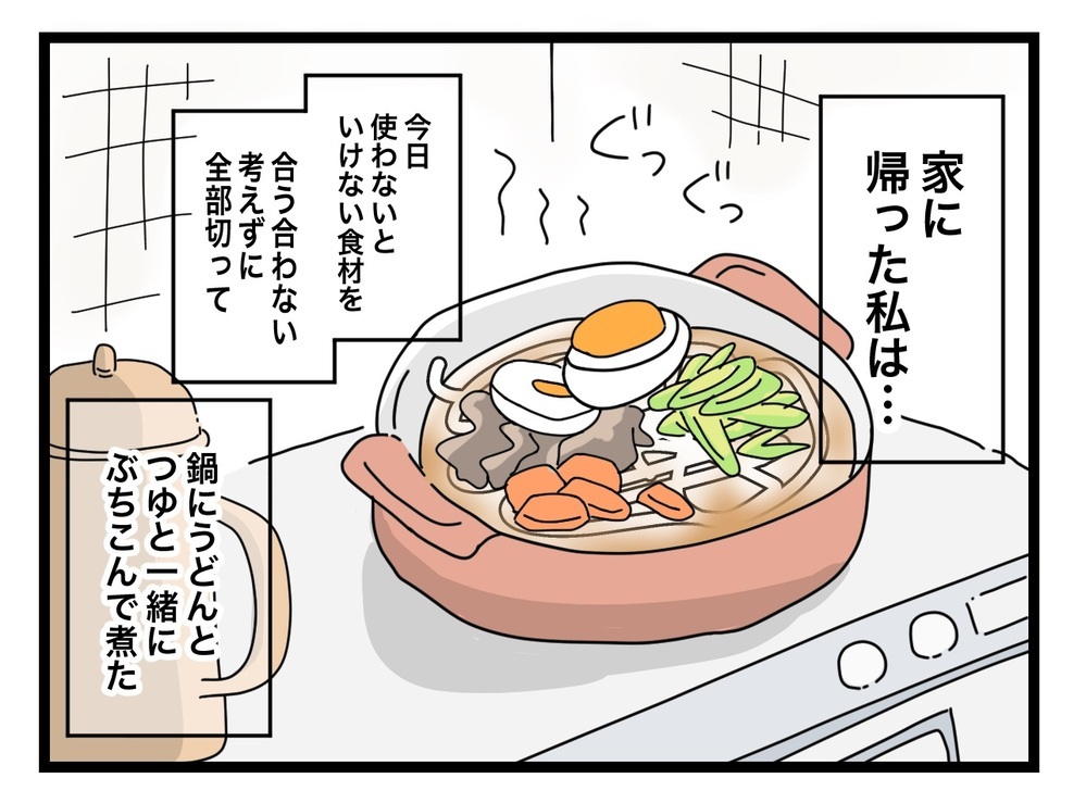 つわりの中頑張って夕飯を作ったのに…夫の態度にイラッ！【半分夫 Vol.11】