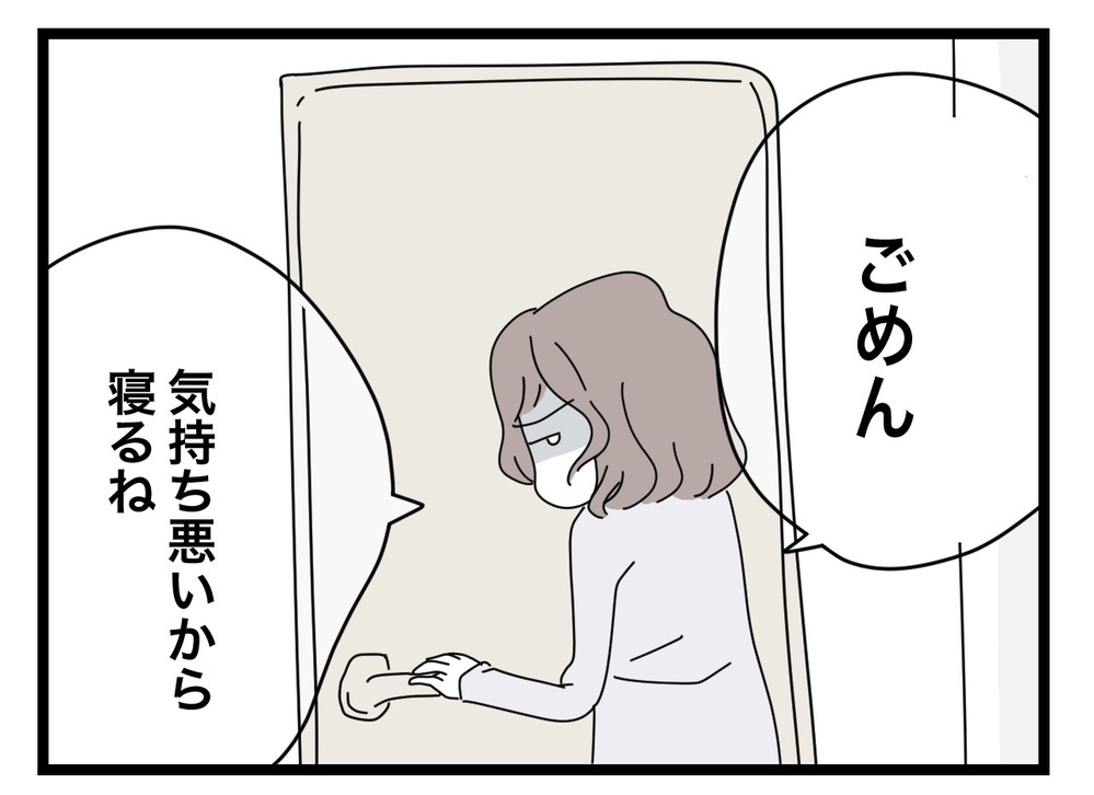 夫に嫌気…夕飯の途中で席を立つ妻　夫から火に油を注ぐ一言が！【半分夫 Vol.13】