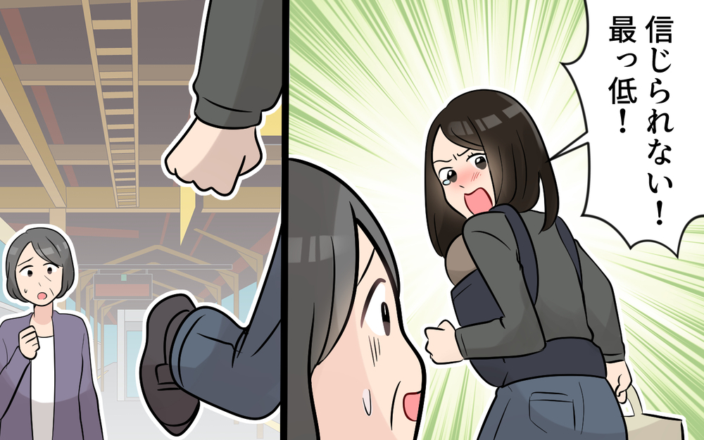 いい加減にして…悪気なく人を試す義母に我慢の限界！＜かまってちゃんな義母 9話＞【義父母がシンドイんです！ まんが】