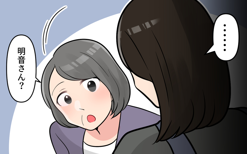 いい加減にして…悪気なく人を試す義母に我慢の限界！＜かまってちゃんな義母 9話＞【義父母がシンドイんです！ まんが】